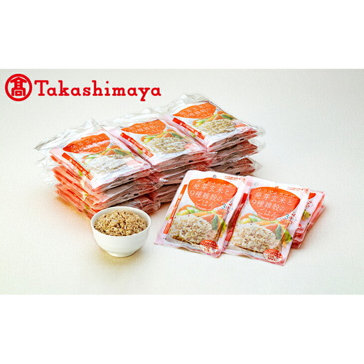 〈プロ農夢花巻〉からだよろこぶ発芽玄米と９種雑穀のごはん【高島屋選定品】 【1723】
