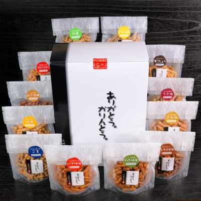 和菓子 かりんとう 12種箱ギフト
