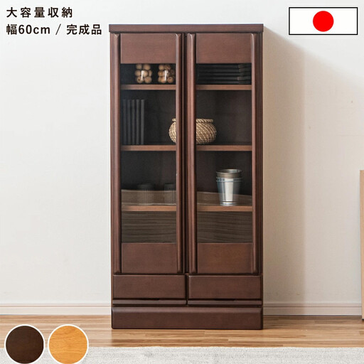 コレクションボード 幅60cm 本棚 CD収納 開き戸 引出し 多目的ボード ブラウン