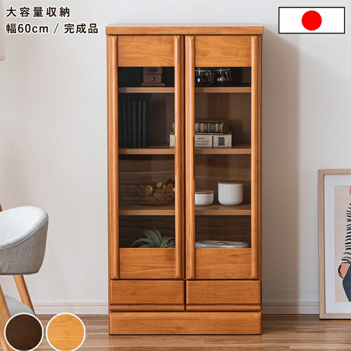 コレクションボード 幅60cm 本棚 CD収納 開き戸 引出し 多目的ボード ナチュラル