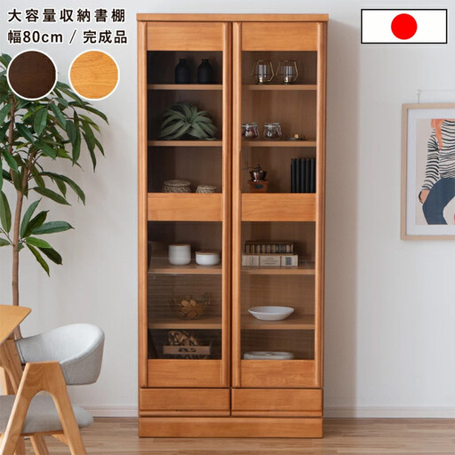 書棚 本棚 幅80cm 大きめ コレクション収納 DVD収納 木製家具 多目的ボード ナチュラル
