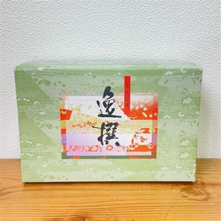 【新茶・令和9年度産】しらす茶房の上煎茶2種セット100g×2　(2027年6月中旬以降発送分)【1278160】
