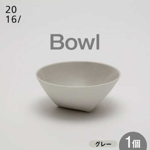 [有田焼]2016/ CH Bowl / 佐賀県 / 2016株式会社 