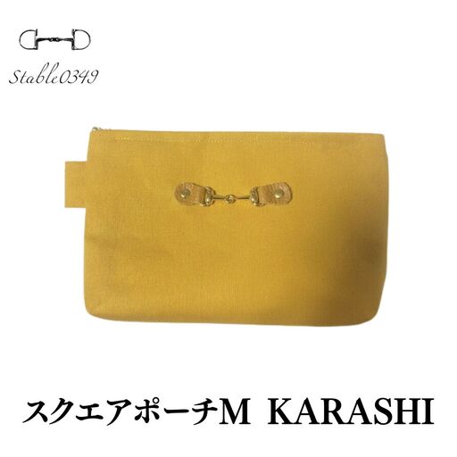 スクエアポーチM KARASHI | ポーチ 小物入れ レディース 福島県