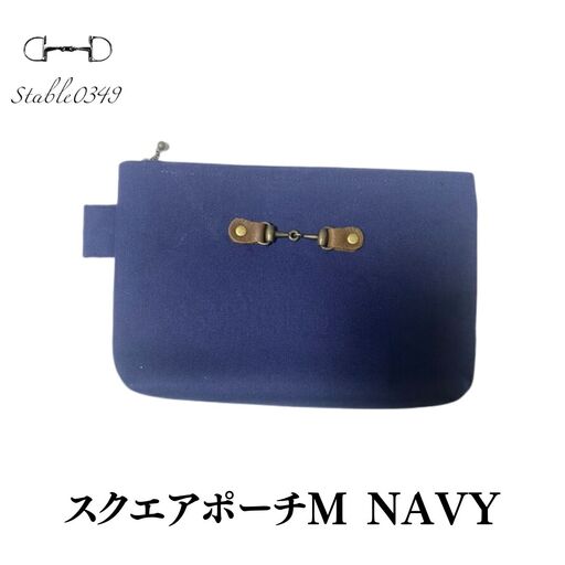 スクエアポーチM NAVY | ポーチ 小物入れ レディース 福島県