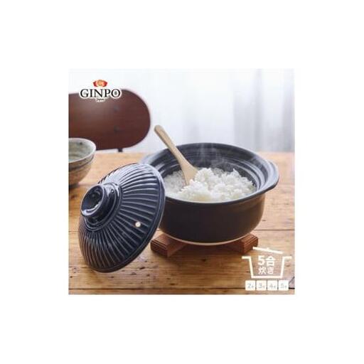 【萬古焼（ばんこやき）】土鍋ごはん5合 【瑠璃】ご飯 炊飯  五合(5合) 家族 子供 料理 贈り物【直火専用・レンジ温めOK】(5合 2.6L 計量 カップ不要 火加減簡単) 菊花 銀峯 GINPO