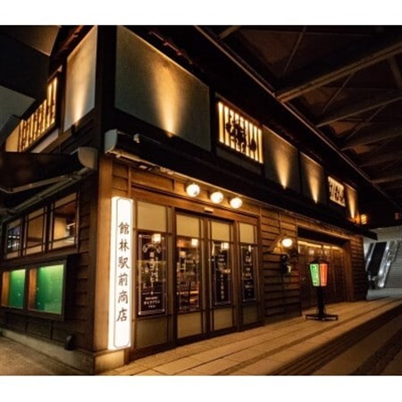 館林駅前商店のお食事3,000円分クーポン券_旅行券・チケット 食事券  _【1454736】