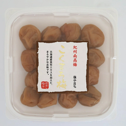 こくまろ梅 A級品 250g×3個 750g/ 紀州南高梅 A級 和歌山 和歌山県産 田辺市 南高梅 梅干し 梅干 梅 こんぶエキス 北海道日高産 昆布【kfo014-1】