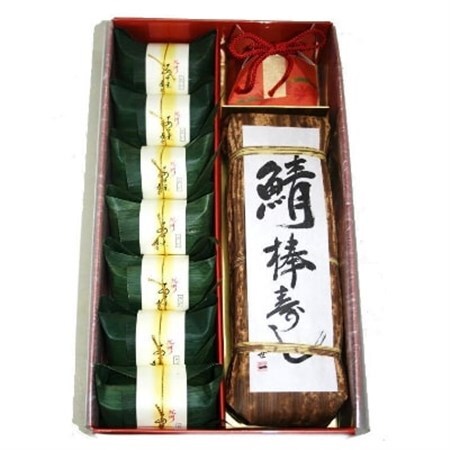紀州和歌山の棒鯖寿司とあせ葉寿司(鯛4個・鮭3個)セット[日高町][配送不可地域:離島]