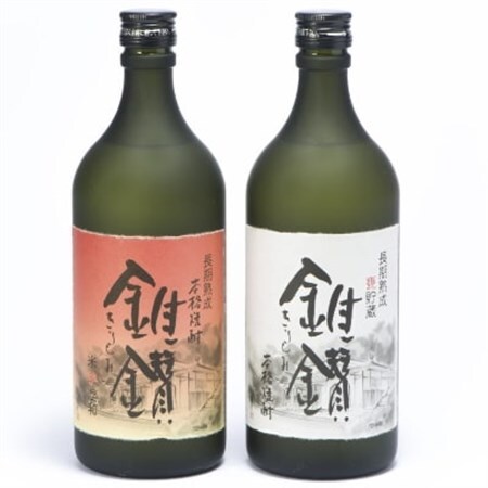 本格米焼酎と本格米芋混和焼酎「錐鑚」飲み比べ720ml×2種【日高町】【1217463】