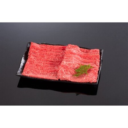 高級和牛「熊野牛」 特選モモスライス 1.2kg 4等級以上(日高町)【配送不可地域：離島】【1231948】