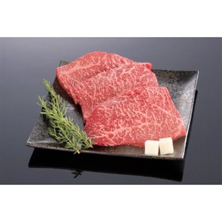 高級和牛「熊野牛」 特選モモステーキ　300g　4等級以上(日高町)【配送不可地域：離島】【1231970】