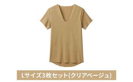 【YN1515】グンゼ 3枚セット Lサイズ YG カットオフV ネックTシャツ グンゼ