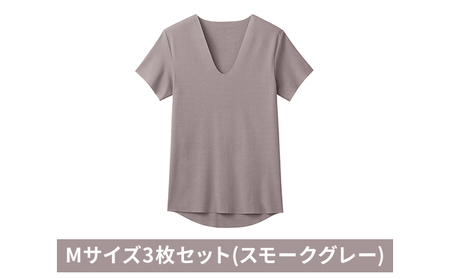 【YN1515】グンゼ 3枚セット YG Mサイズ カットオフV ネックTシャツ グンゼ