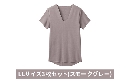 グンゼ YG カットオフV ネックTシャツ【YN1515】LLサイズ3枚セット(スモークグレー) GUNZE myz01 myz11 myz25