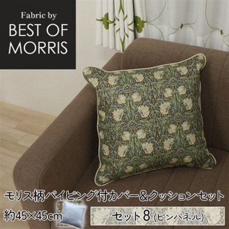 フチ付カバー＆クッション 45cm角 セット8 ピンパネル Fabric by ベストオブモリス_雑貨・日用品  家具・インテリア _【1458724】
