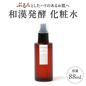 化粧水 和漢発酵化粧水 THERA スキンケア