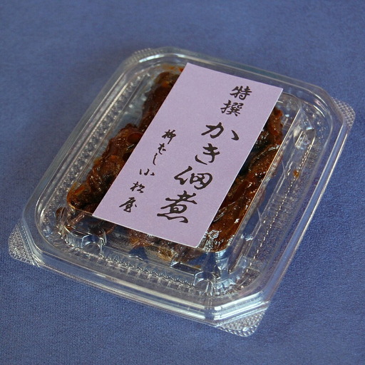 期間限定【柳ばし小松屋】かき佃煮（自宅用少量パック）_0181-006-T05