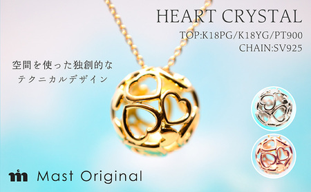 ハートクリスタル 大 K18PG ネックレス ジュエリー ギフト プレゼント アクセサリー[MO0034a]