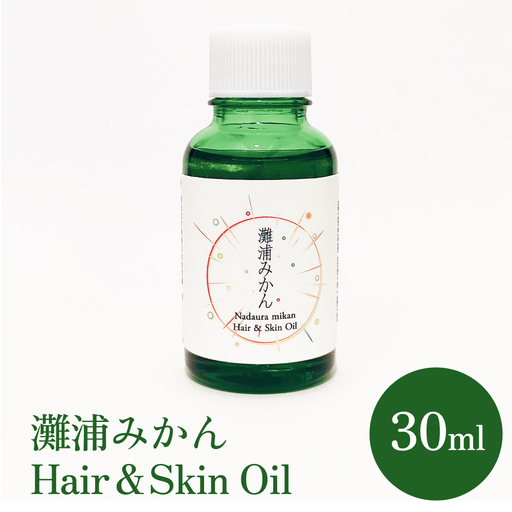de R  灘浦みかん　Hair ＆ Skin Oil 30ml（de R 001オイル 灘浦みかんの香り ヘア＆スキンオイル）