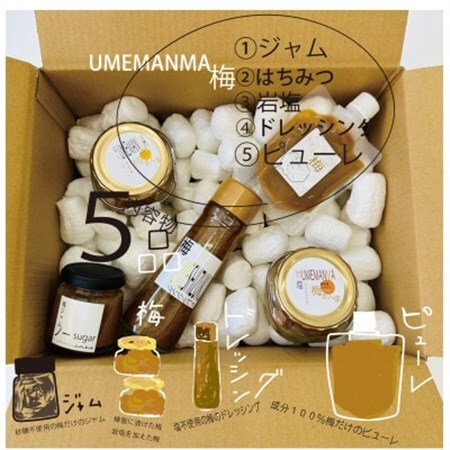 ゼロ塩梅お試しセット_調味料 塩  しお  調味料 ドレッシング    調味料 はちみつ  ハチミツ 蜂蜜  惣菜・加工品 ジャム 缶詰・瓶詰   惣菜・加工品  缶詰・瓶詰 _【1445016】