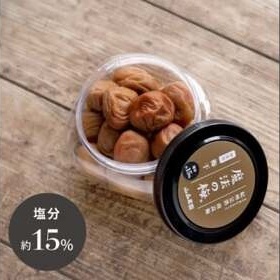 【ご褒美梅】山森農園の梅干し「魔法の梅」 300g×1 【塩分約15％】 土と水にこだわっています 贈答にも / 紀州南高梅 和歌山 田辺市 ミネラル水 梅 梅干 ウメ うめ うめぼし 肉厚 ギフト ご家庭 完熟【ymm002】
