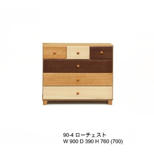 家具 衣類収納 チェスト タンス 90−4マルーン【諸富家具】：C106-014