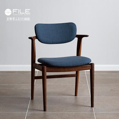 チェア (KS1-F/ウォールナット) 家具 家具 FILE FURNITURE WORKS