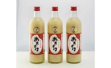 門司猿喰 あまざけ セット 計2160ml (720ml×3本) 甘酒 AA