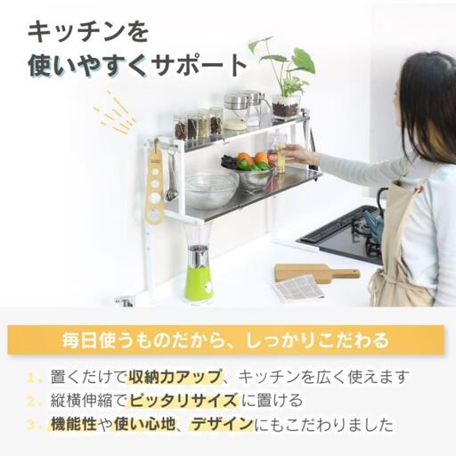 arte キッチンサポートラック Sサイズ ホワイト 燕三条製 [川口工器]