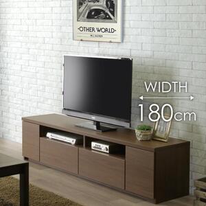 テレビボード [ララ 180] ブラウン 木目