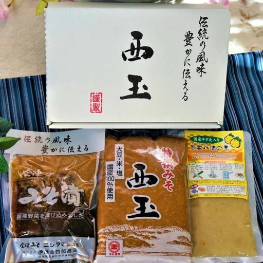 特撰みそ・会津の味噌漬・会津の塩麹ゆず入三五八漬けの素喜多方の味詰め合わせ　【07208-0221】