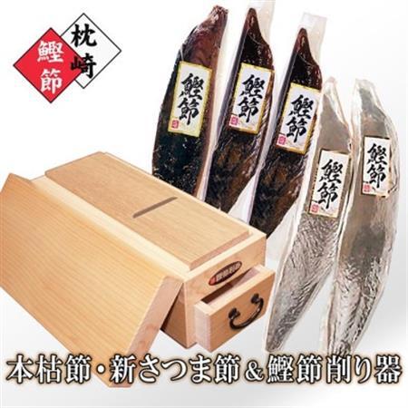 枕崎産鰹節【本枯節・新さつま節】＆ 鰹節削り器「王座」 B5-8_かつお節 かつおぶし 鰹節 カツオ節 鰹節削り器 削り器 本枯れ節 本枯節 新さつま節 さつま節 かつお カツオ 鰹 だし 出汁 お出汁 国産 加工品 枕崎 鹿児島県 ギフト 送料無料_【配送不可地域：離島】【1457806】