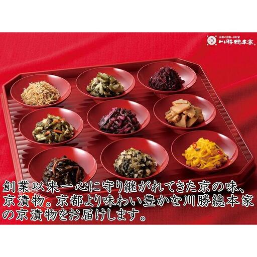 川勝總本家 京の味（K-35フ）≪京阪百貨店厳選≫