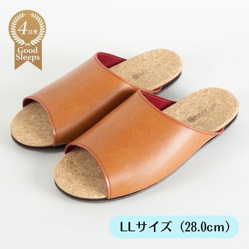 ルームシューズ LLサイズ ライトブラウン