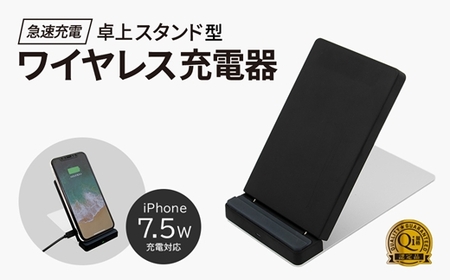 Owltech 充電器 スタンド Bluetooth【ワイヤレス充電器】