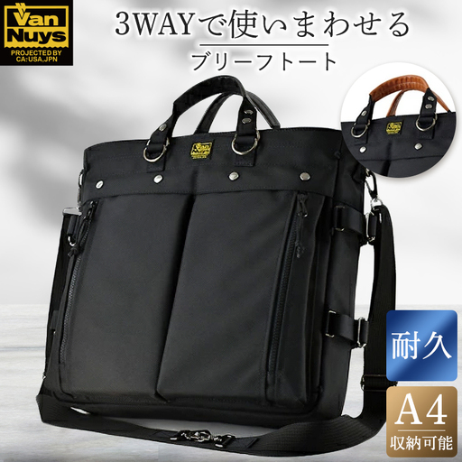 VanNuys フライヤー 3wayブリーフトート ダブルファスナー ビジネスバッグ メンズ 軽量 薄い 薄型 スリム A4 鞄 PC収納可 通勤 出張 ノートPC 誕生日 20代 30代 40代 ブラック バンナイズ ファッション  ハンドルカラー：ブラック