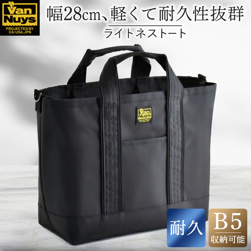 VanNuys ライトネストート／280  トートバッグ ナイロン 軽い 多収納 カジュアル ポケット 無地 シンプル トート バッグ ナイロンバッグ バンナイズ ファッション カバン かばん トートバッグ 