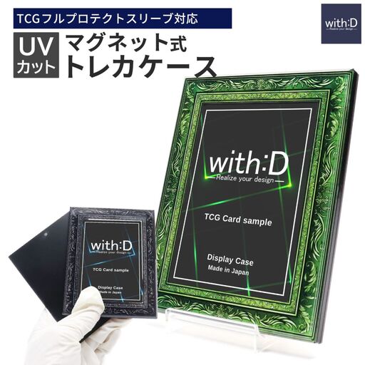 カット