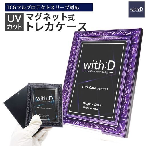 ネオジム・スライト?type ミニ アンティークレリーフ ANTIQパープル鑑定 推し活