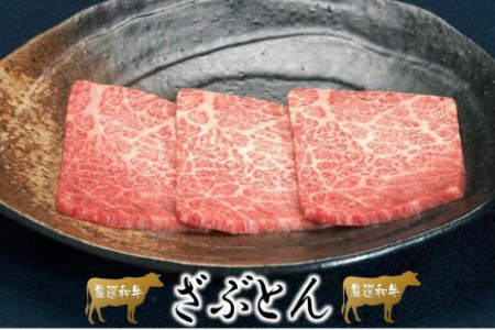 おおいた豊後牛5種厳選部位の焼肉セット1.1kg_1161R