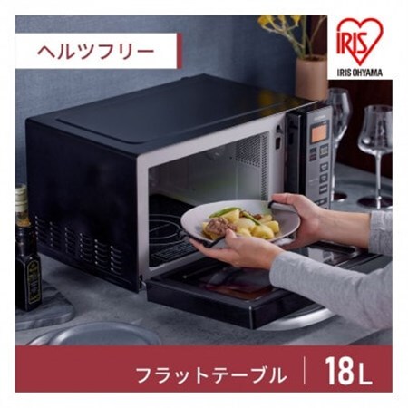 電子レンジ フラットテーブル ミラーガラス 18L IMB-FM1805-B ブラック_家電製品 キッチン家電  _【配送不可地域：離島・沖縄県】【1439612】