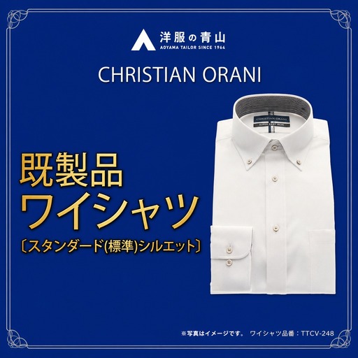 洋服の青山シャツ×播州織（メンズ・フォーマルスタンダード・1着）①TTCV-248オラーニシャツ　15-13-①　L（首回り41）－ 袖丈86