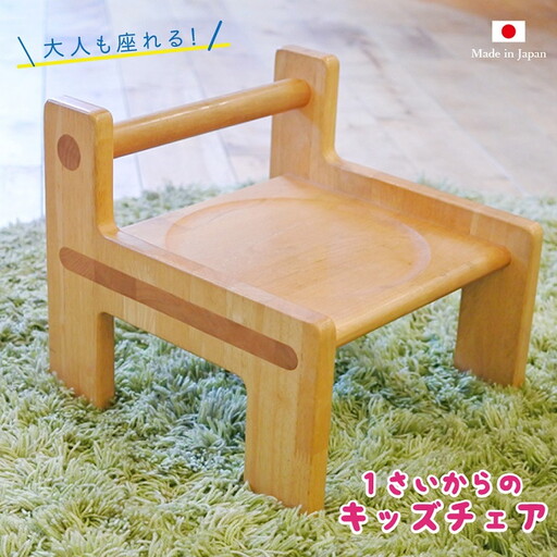 ケロチェア[諸富家具]:B880-005
