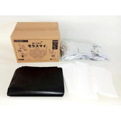 防災備蓄 災害用携帯トイレ モラスマイ 100回分 特別セット 防災用品
