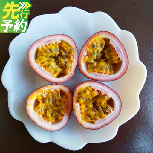 ＜ R8年熊本地震復興支援 ＞清田さんのパッションフルーツ 約1kg（9～15玉）【2027年6月下旬～7月下旬迄発送予定】