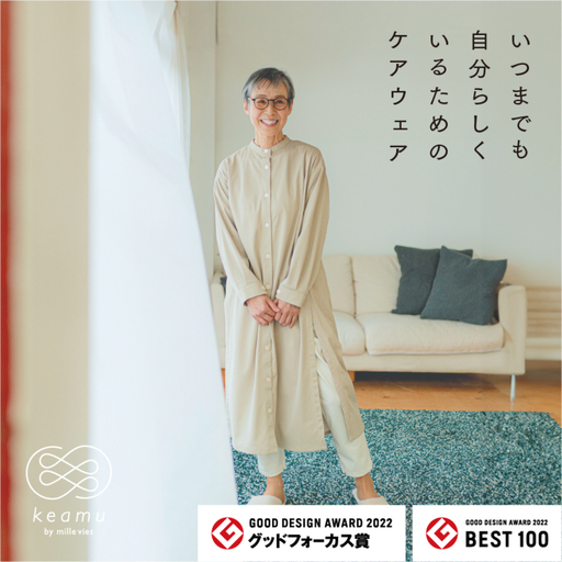 スタンドカラーシャツワンピース　ライトベージュ　M-L/敬老の日　ギフト　おしゃれ　介護　ルームウェア　部屋着　高機能　プレゼント　シニアファッション レディースパンツ