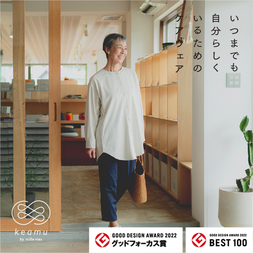 クルーネックチュニックシャツ ライトベージュ XS-S/敬老の日 ギフト おしゃれ 介護 ルームウェア 部屋着 高機能 プレゼント シニアファッション レディースパンツ