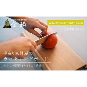 キャンピング カッティングボード 木製（クルミ）まな板 アウトドア用品 キャンプ 料理 調理道具□