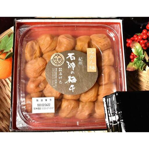 【ギフト用】高級南高梅みかん梅400g入 紀州塗箱 網代模様仕上 【SW90】